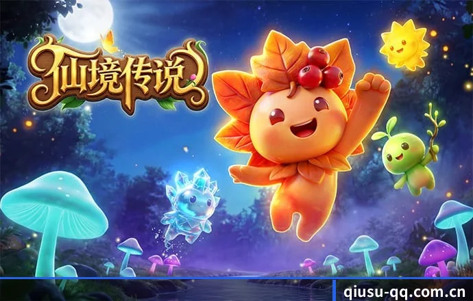 球速体育 APP（QSSports）