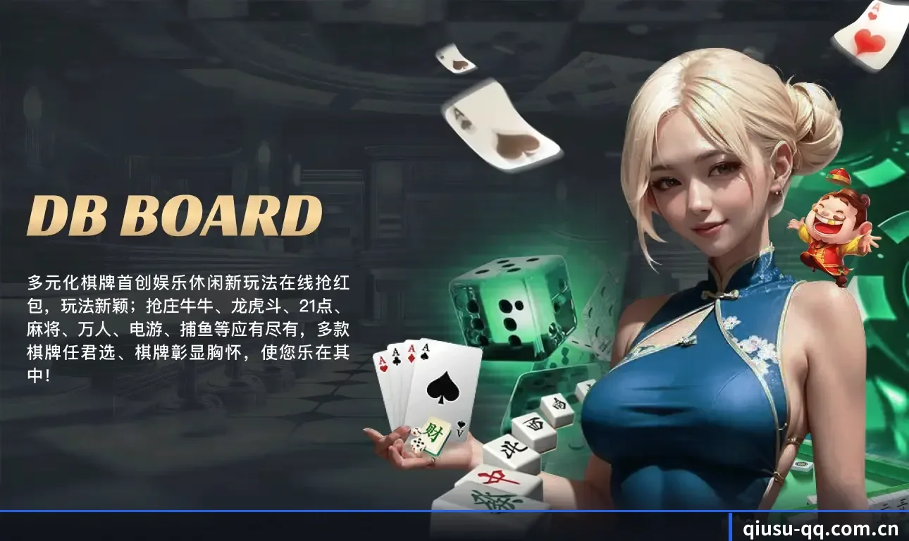 球速体育 APP（QSSports）